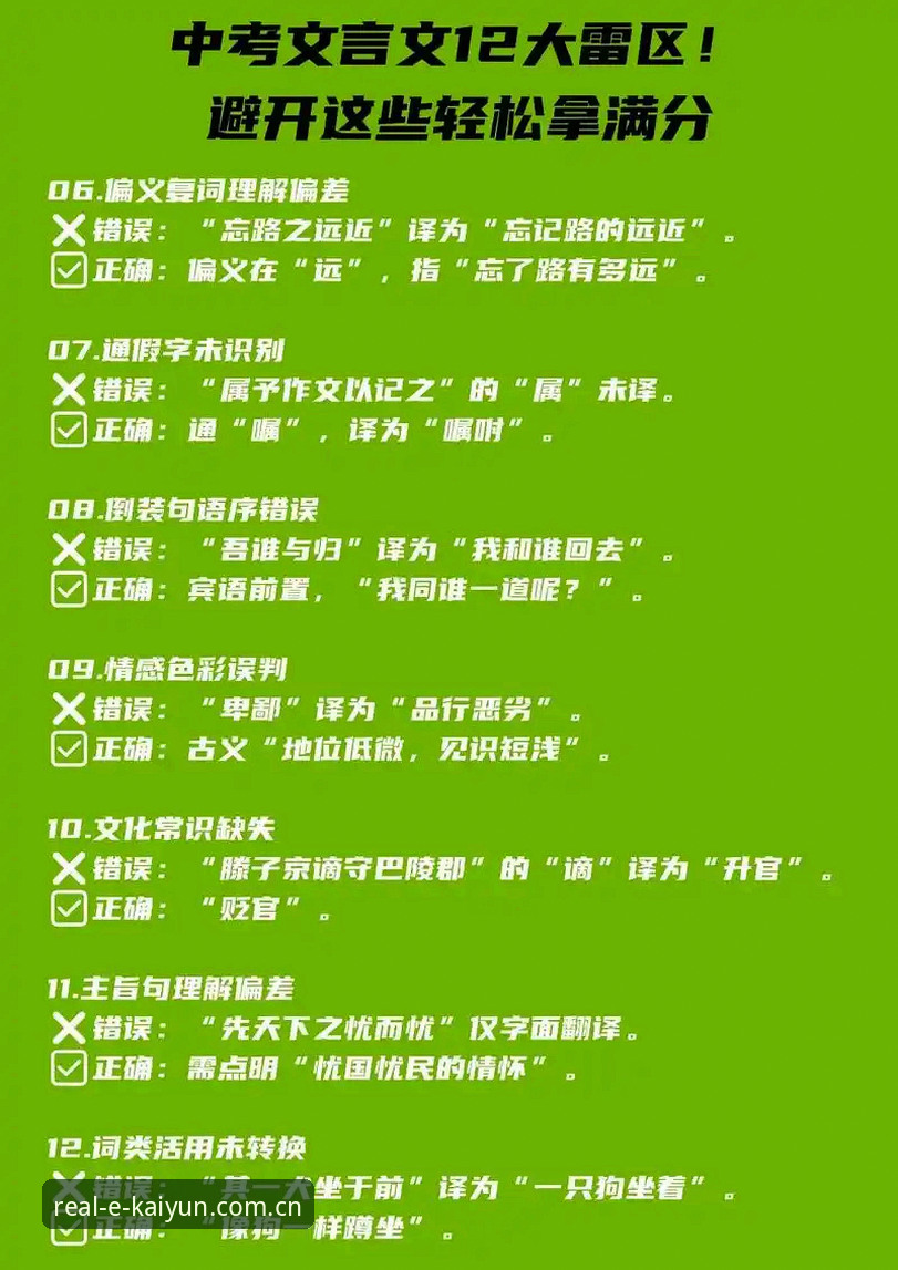 体育官网入口登录快速访问 开运体育平台快速访问完整指南|避开卡顿雷区,直达赛事现场
