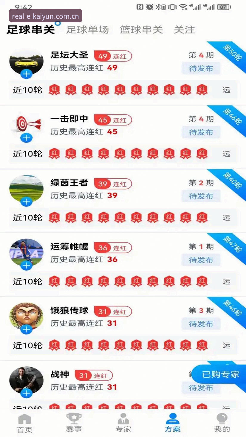 体育官网入口登录快速访问 开运体育平台官网入口登录路径深度分析:从选择困难到快速访问