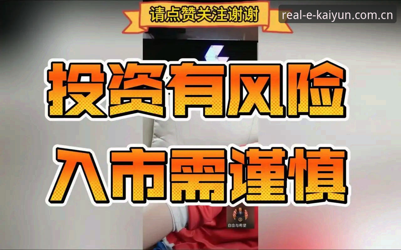 体育官网入口登录快速访问 开运体育平台快速访问完整指南|避开卡顿雷区,直达赛事现场